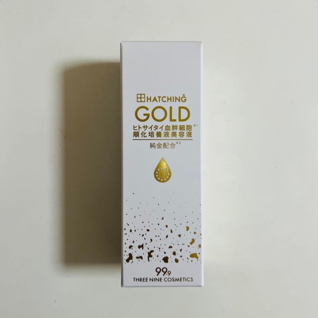 HATCHING GOLD ハッチング ゴールド美容液