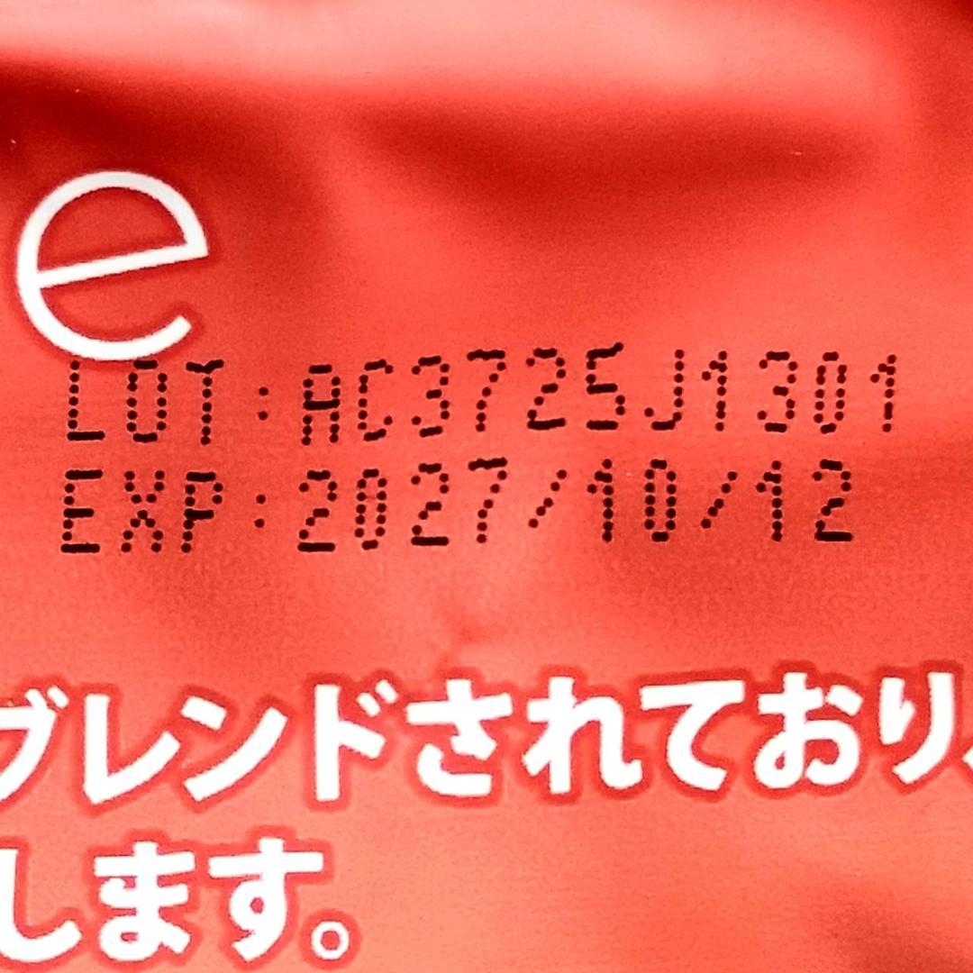 【ま@様】専用・赤360g、茶300g≪フォロー割特価≫