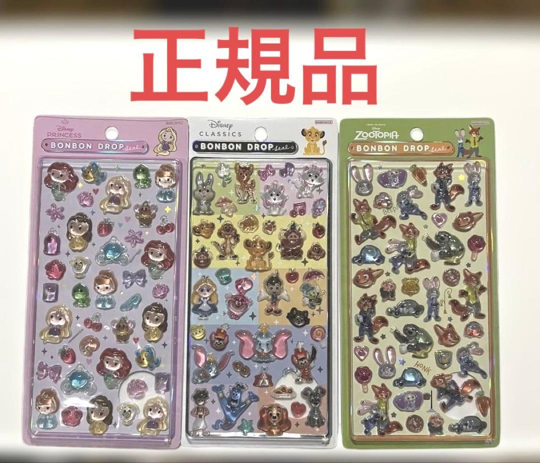 【正規品】 ボンボンドロップシール ディズニー まとめ売り 3点