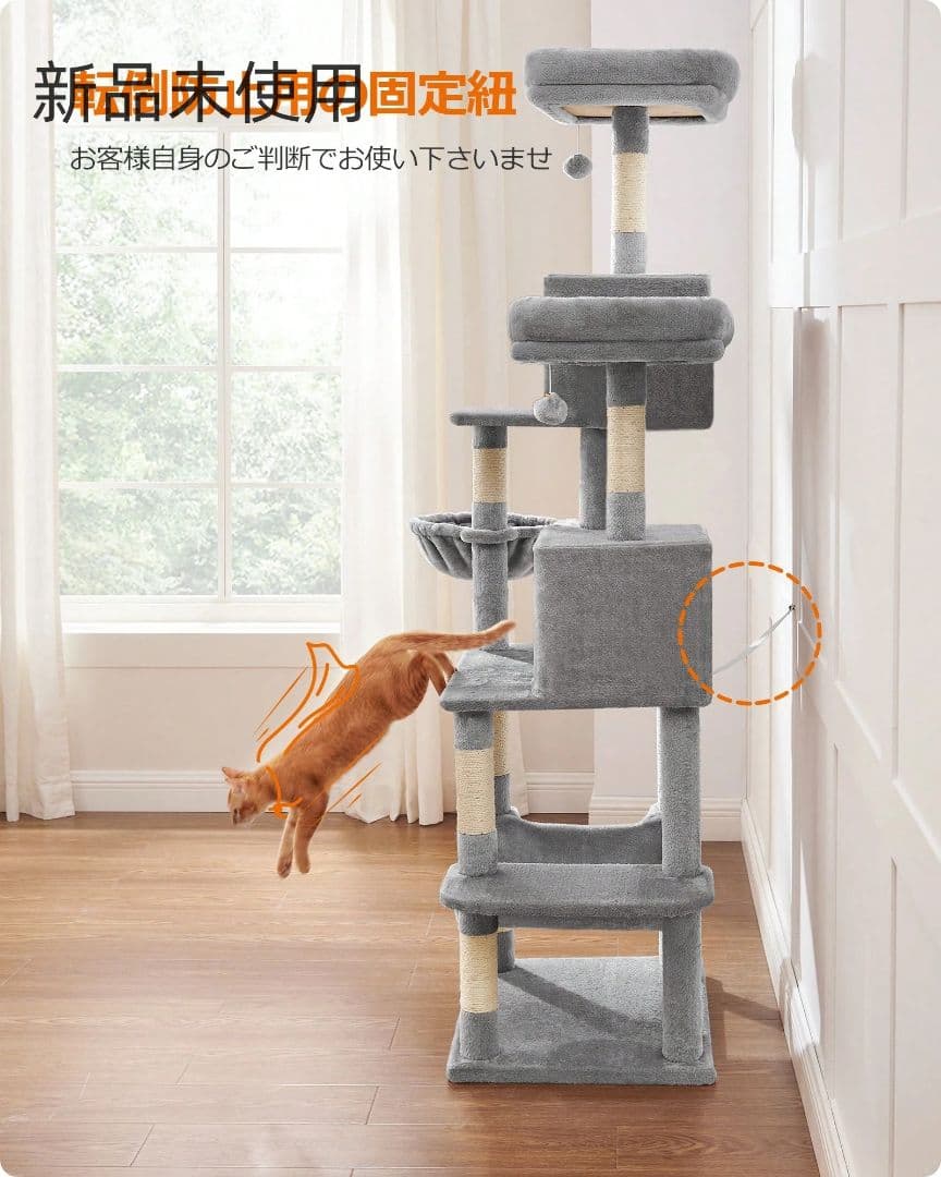猫タワー 据え置き 大型猫適合 多頭飼い 運動不足解消 ハンモック