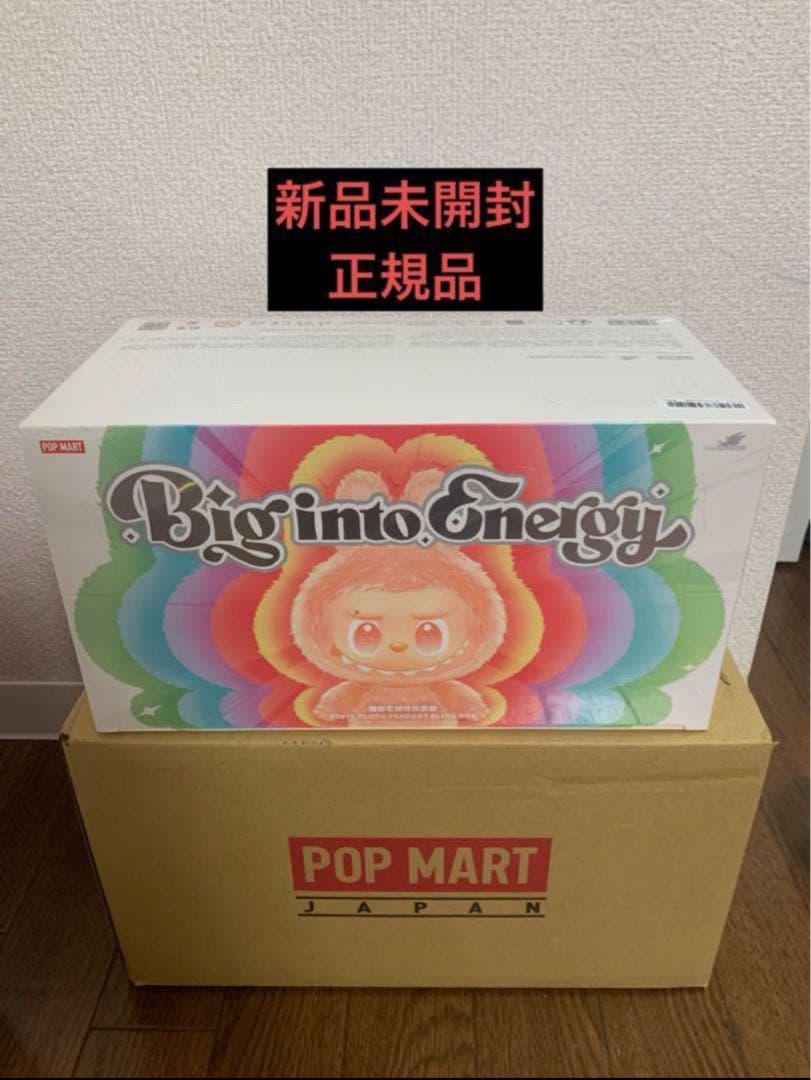 未開封・正規品ラブブ アソートボックス 1箱