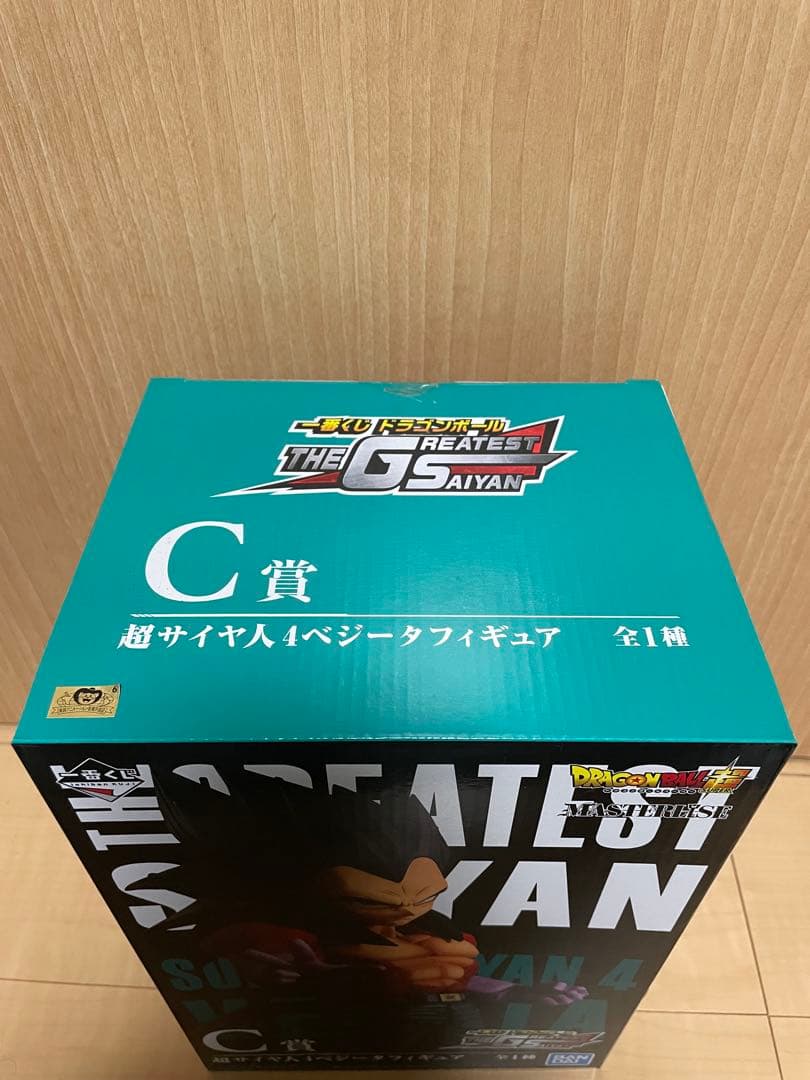 お*り様 未開封　超サイヤ人4ベジータ C賞 THE GREATEST SAIY