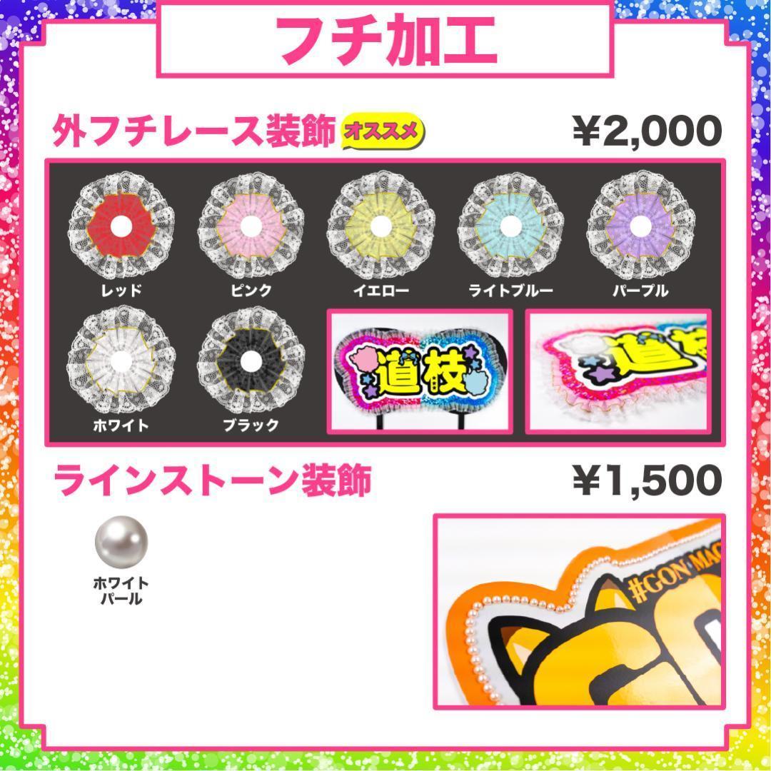 2月20日までサ不可【夏目】さま専用ページ　オーダー 名前 うちわ 文字 連結