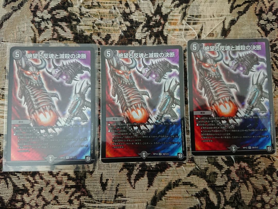 パーフェクトダークネス
