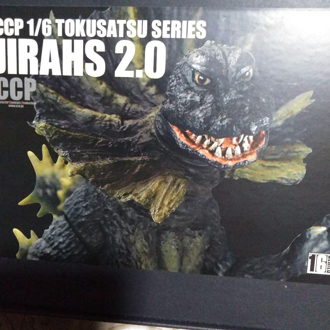 CCP　1/6 ジラース