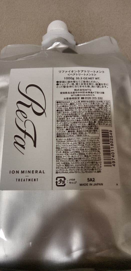 Mii出品