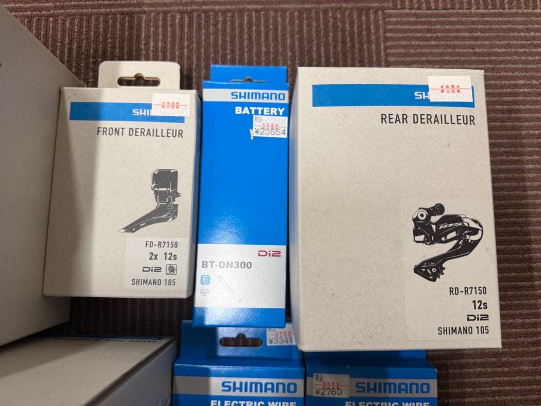 SHIMANO 105 コンポーネントセット　di2