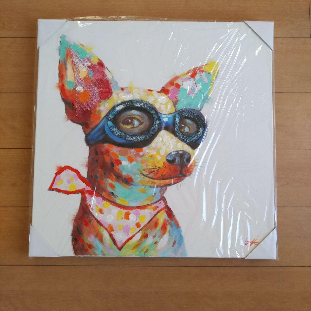 フレンチブルドック メガネ アート 絵画 新品
