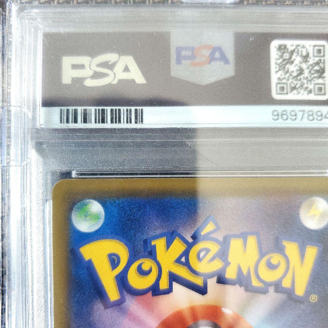 【現在、43万実績価格高騰中】リザードンV　争奪戦　プロモカード　PSA10