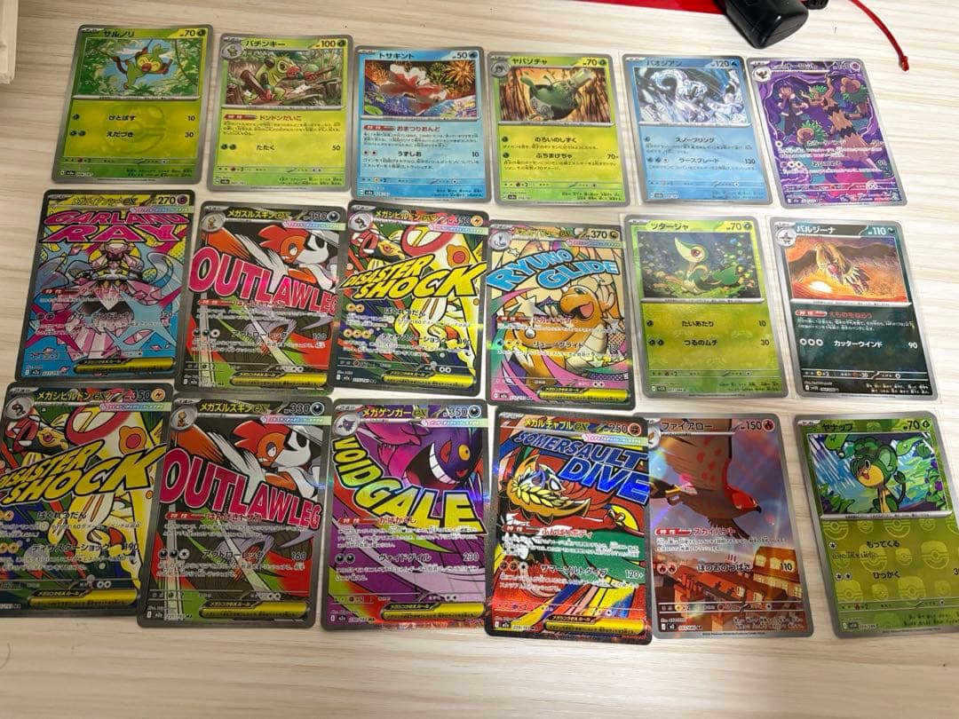 ポケカまとめ