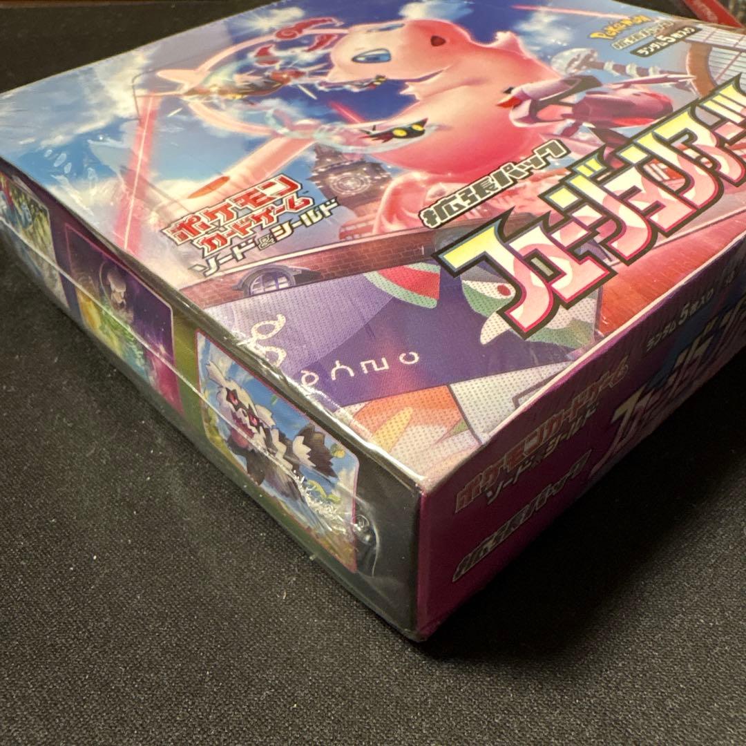 151未開封シュリンク付き　フュージョンアーツ未開封シュリンク付き