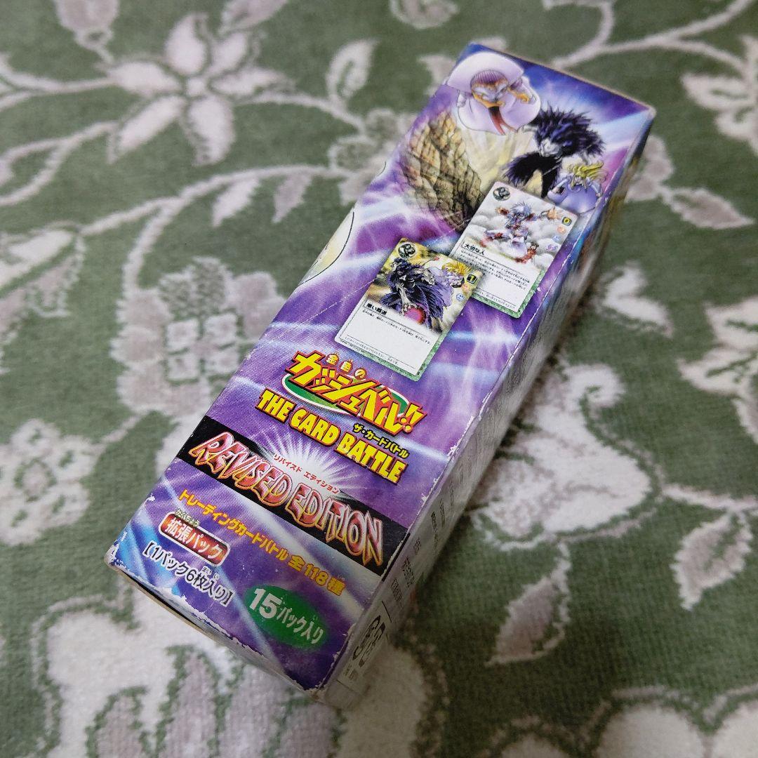 ガッシュベル　カード　リバイスドエディション　ＢＯＸ　新品