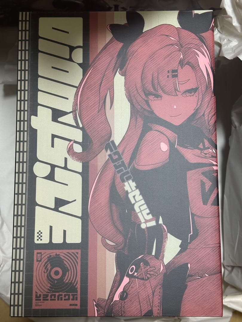 ニコ・デマラ