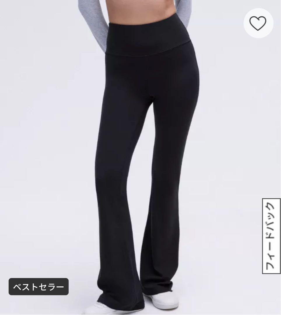 ルルレモン 黒 フレア ヨガパンツ