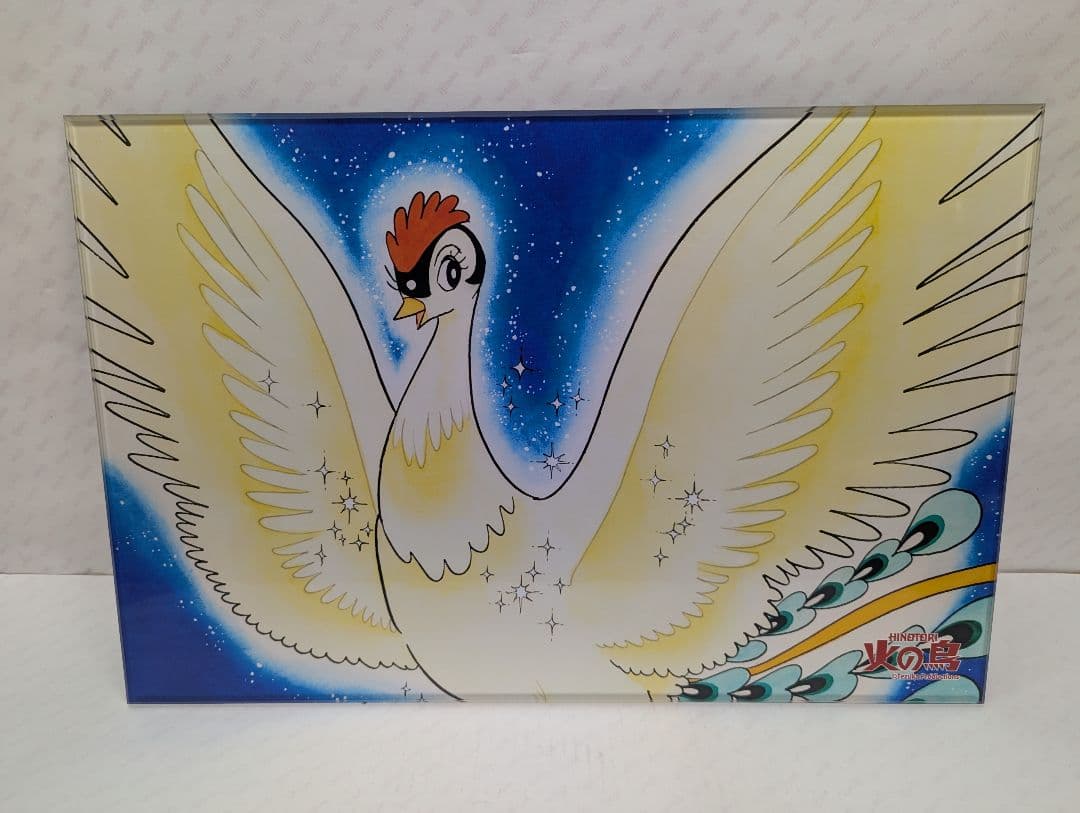 イラスト アートボード メタライズアート 火の鳥　手塚治虫