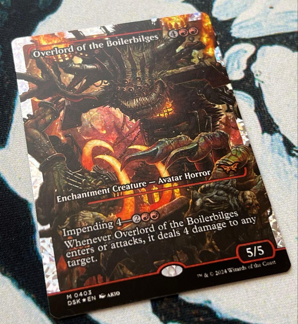 ボイラービルジの大主 フラクチャー・Foil 英語 MTG