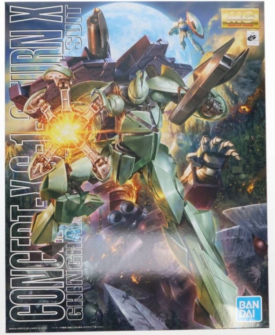 MG 1/100 Concept-X 6-1-2 ターンX ターンエックス