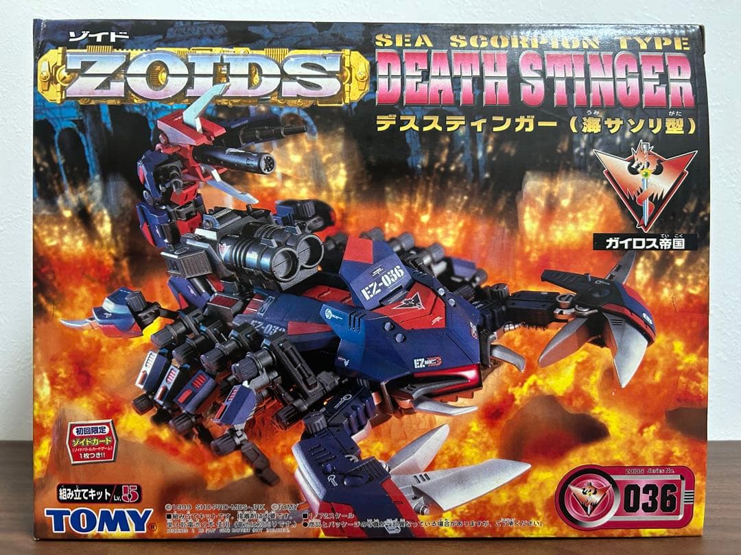 未開封未組立 ゾイド デススティンガー EZ-036 トミー