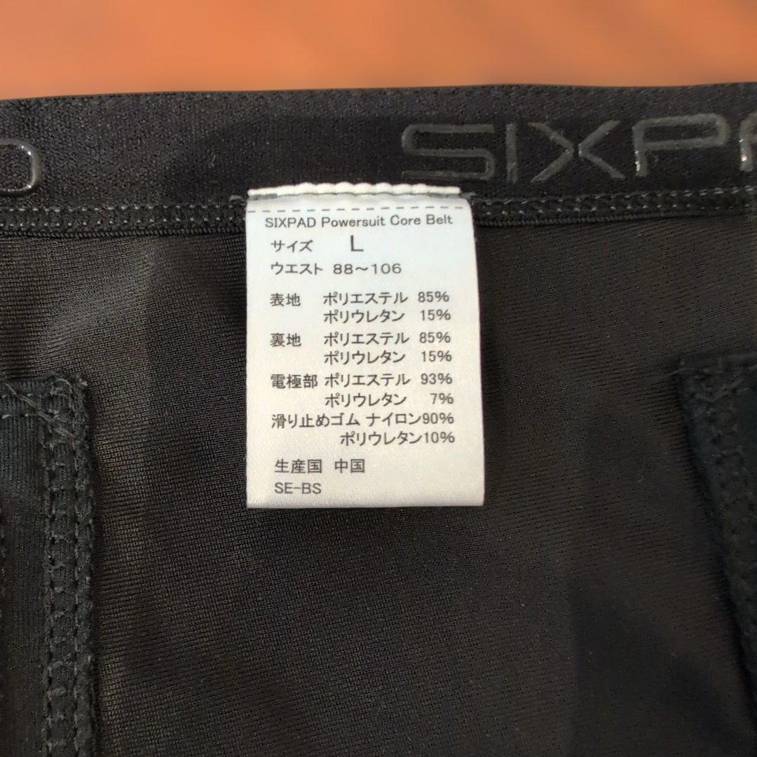 【シックスパット】パワースーツコアベルト、コントローラ付 Lサイズ