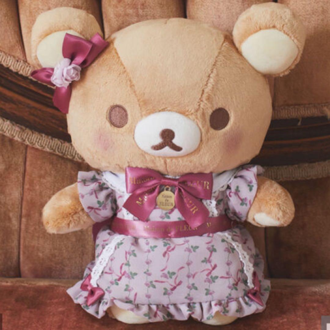 Maison de FLEUR♡リラックマスペシャルコラボぬいぐるみ 新品未開封