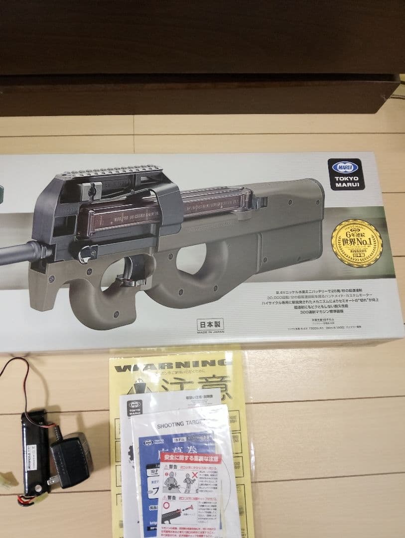東京マルイ　PS90 HC ハイサイクル　フルセット