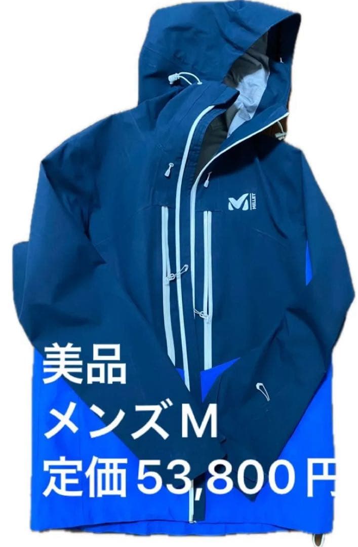 ミレー MILLETメイジュ 3LJKTORION BLUE 9346 Mサイズ