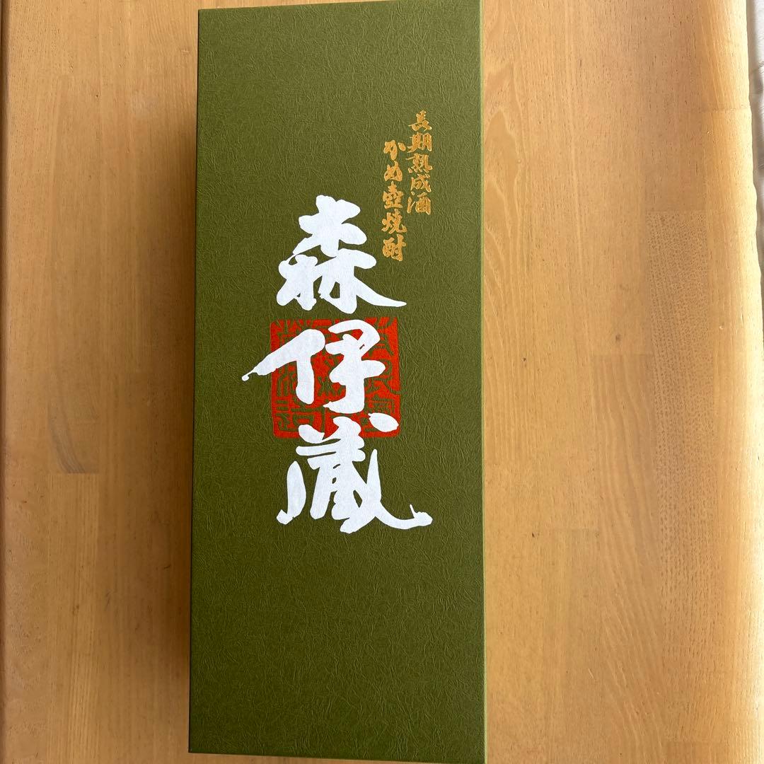 森伊蔵　焼酎