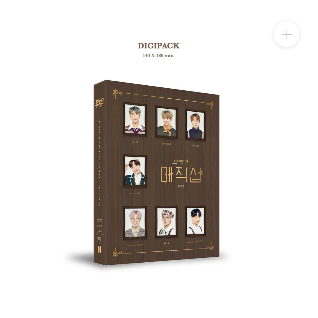 BTS SEOUL MAGIC SHOP DVD ジョングク
