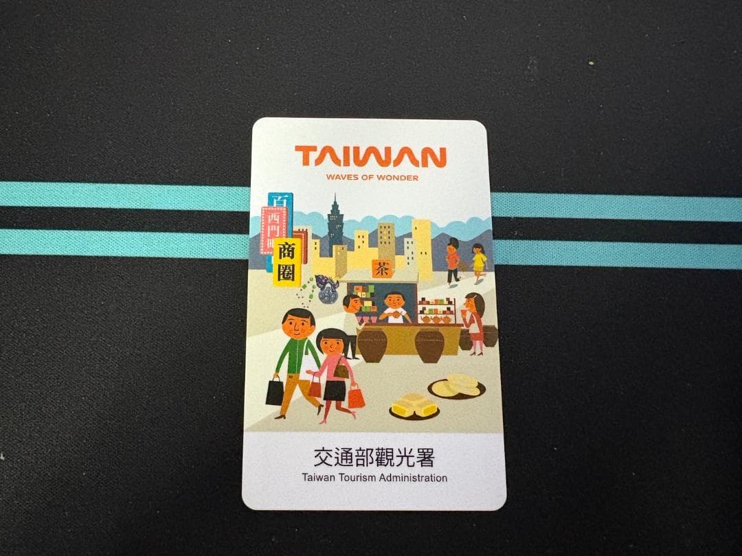 【残高約1万3千円】台湾　iCash 2.0カード（ラッキーランド当選品）
