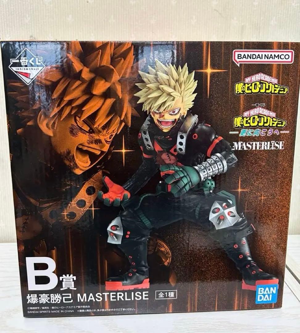 ヒロアカ 一番くじ 更に向こうへ B賞 爆豪勝己 フィギア MASTERLISE