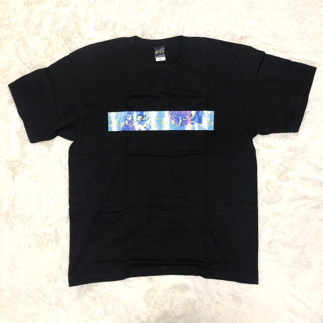 ✨️1点限り✨️ 酸欠少女さユり さユり Tシャツ シャツ 半袖 黒 XLサイズ