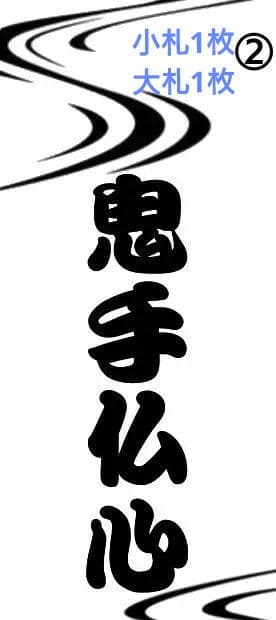NORI様確認用