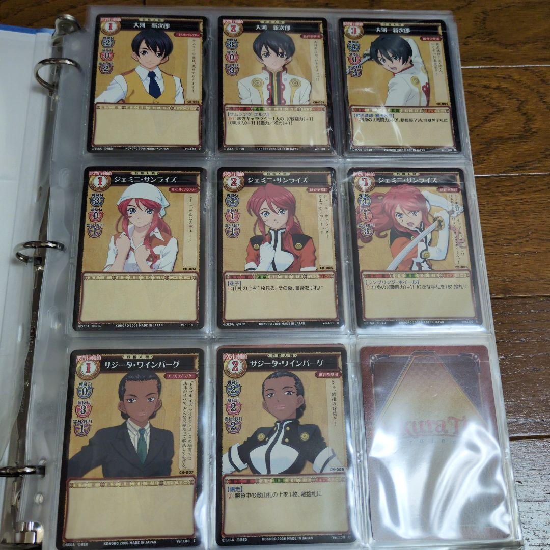 サクラTCG トレーディングカードセット　サインカード多数