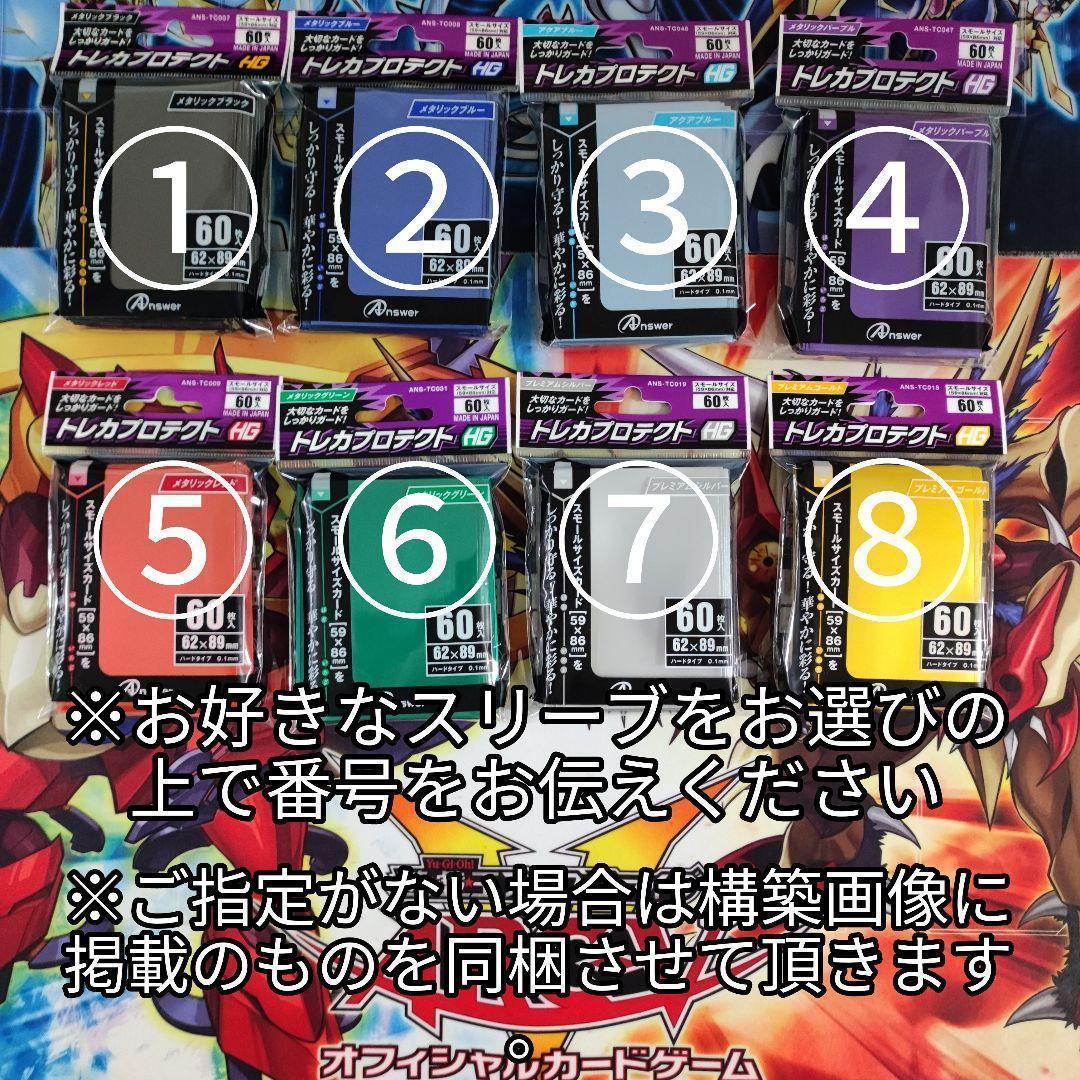 山屋　即日発送　K9デッキ　構築済みデッキ　K9-EX “Werewolf”