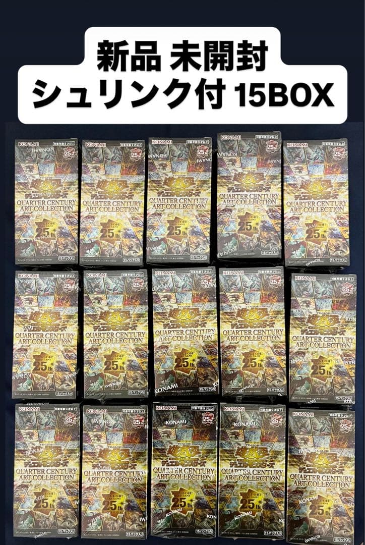 新品 QUARTER CENTURY ART COLLECTION 15BOX