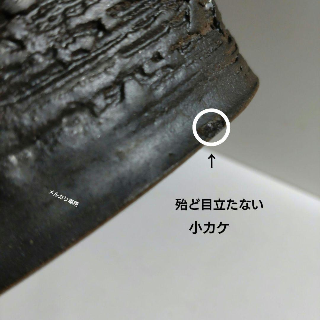 益子焼『大高正希』花器、壺　新品未使用品