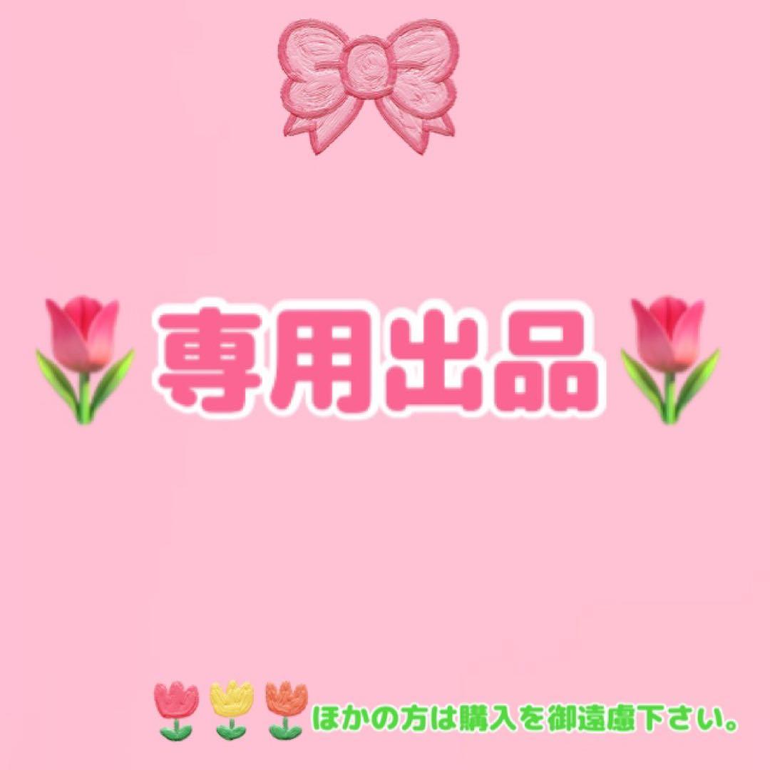 おはぎページ