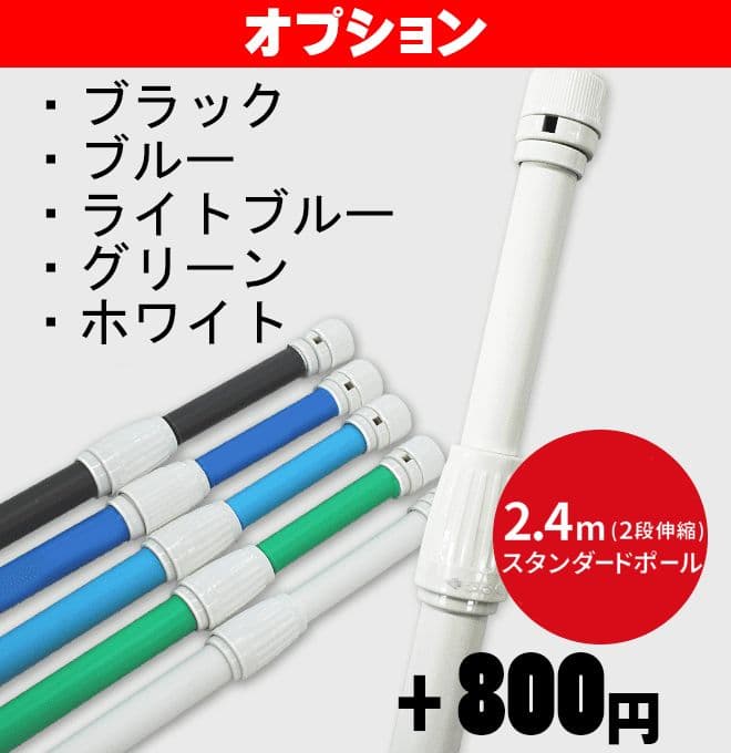 成人式　のぼり旗オーダー