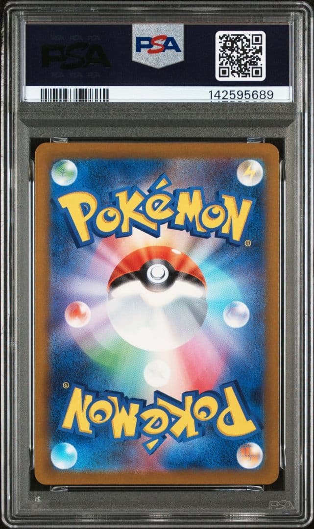 PSA10 MEGAドリーム2025 ポケモン マリィーのオーロンゲex SAR