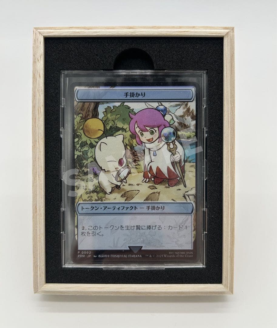MTG マジック大戦祭 ステンレストークン 手掛かり