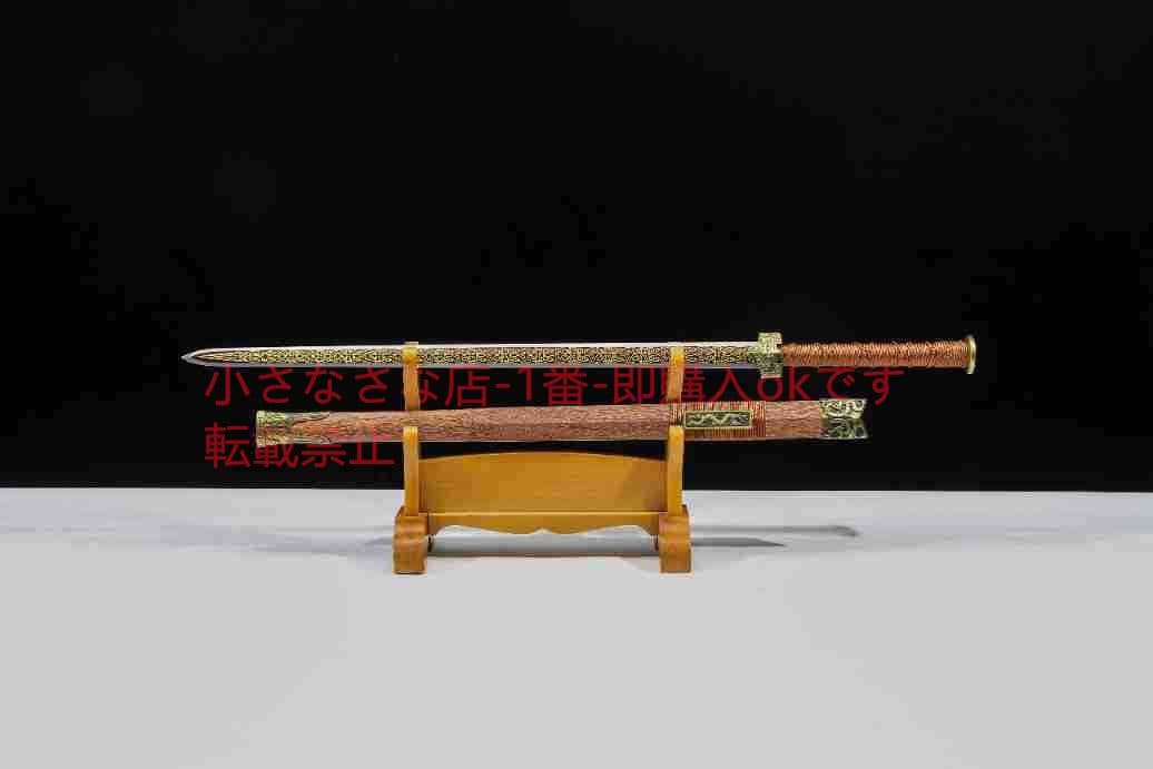 双竜漢剣模様鋼爛花金 古兵器 武具 刀装具 日本刀 模造刀 居合刀