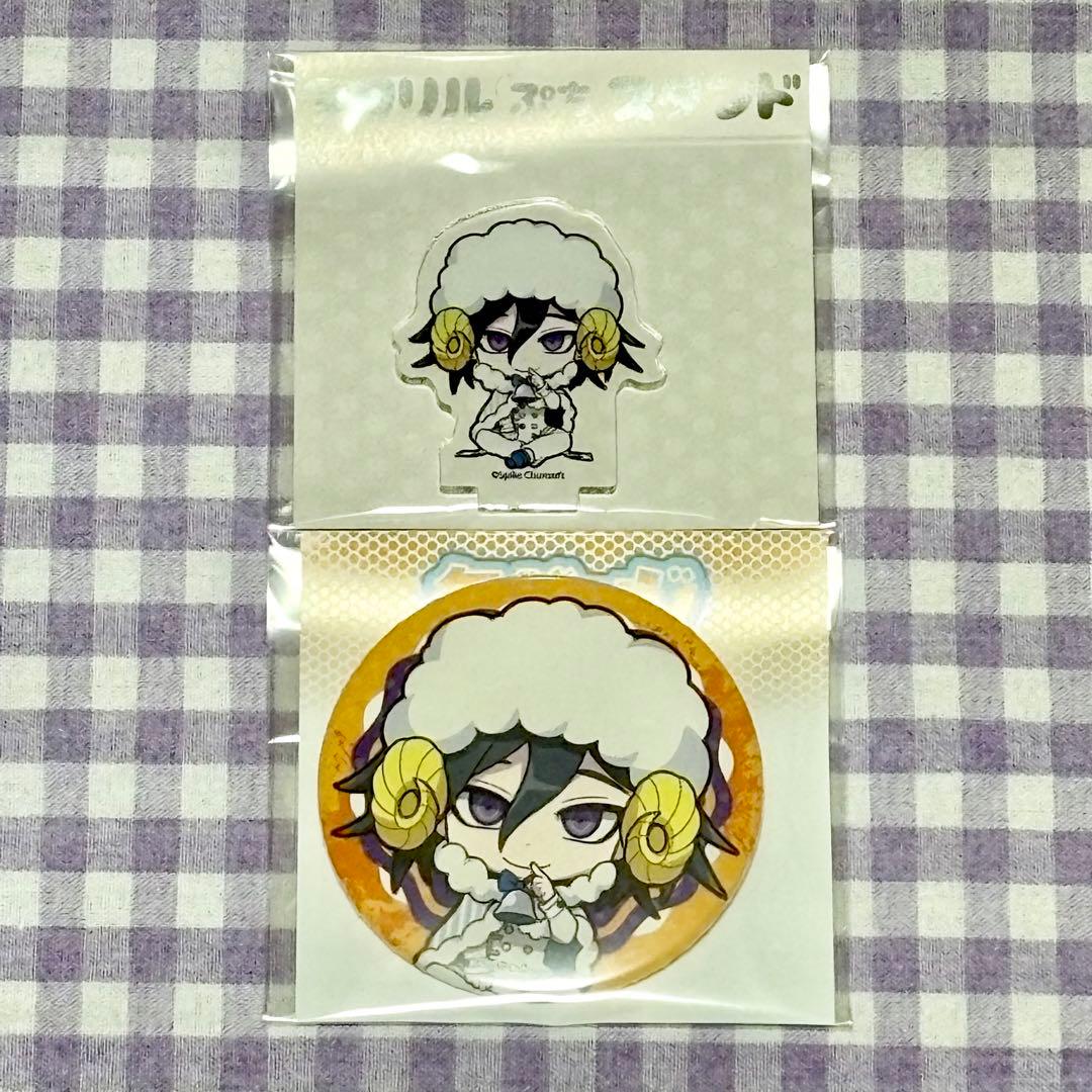 ダンガンロンパ 缶バッジ アクリルぷちスタンド ハロウィン 王馬小吉