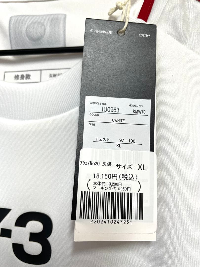 日本代表