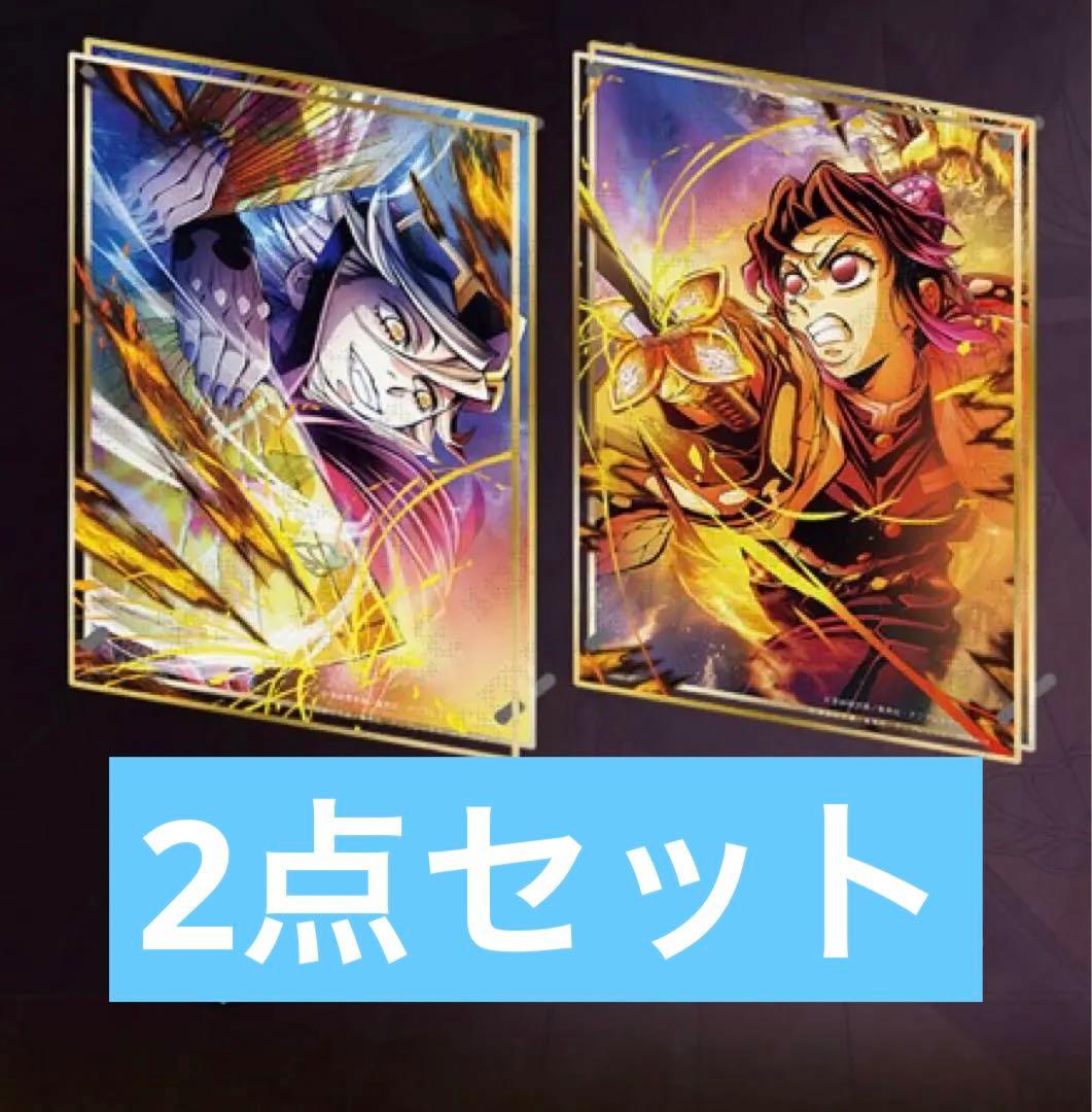 鬼滅の刃WEBSHOPくじ A賞 アクリルパネル 童磨 胡蝶しのぶ