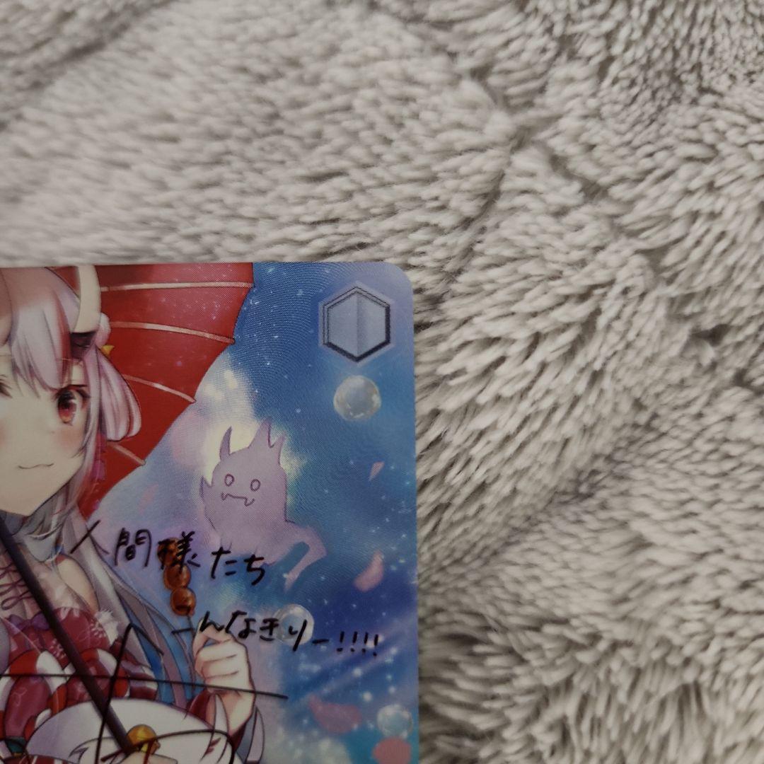 あやめのひととせ 百鬼あやめ SP サイン入り　美品
