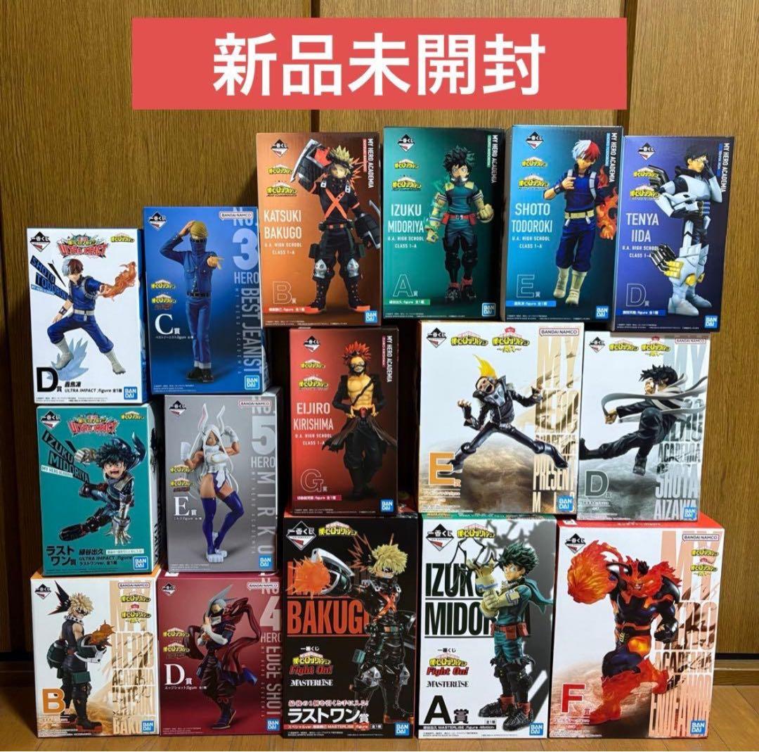 新品未開封 僕のヒーローアカデミア ヒロアカ フィギュア 16体セット
