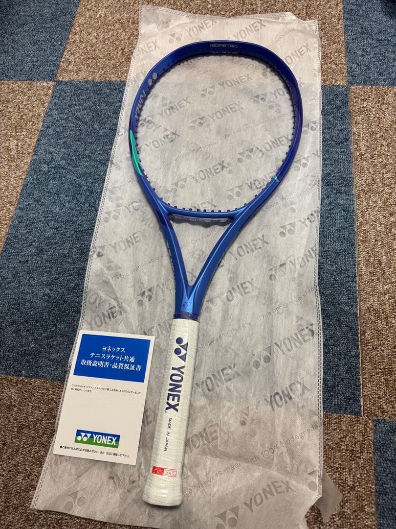 【新品・未使用】ヨネックス EZONE 98L（G2）