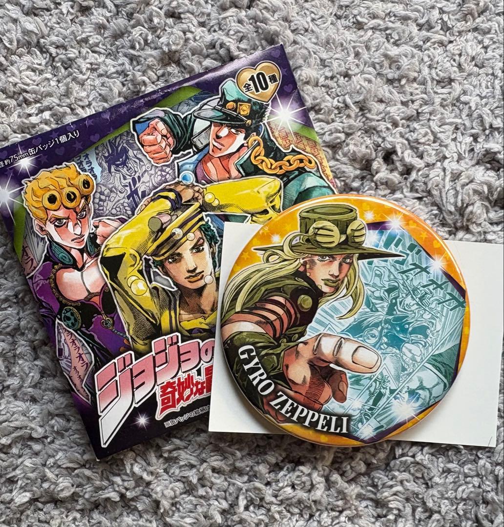 【未使用】ジョジョ展　缶バッジ　ジャイロ・ツェペリ