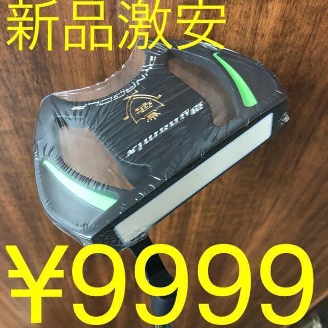 新品最安◆極太グリップと大型ヘッドの安定感抜群のカッコいい　ダイナミクスパター