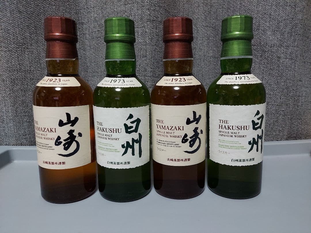 サントリー 山崎 2本 白州 2本 180ml ミニボトル